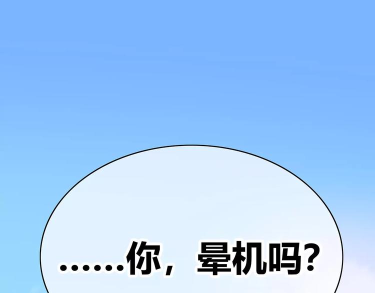 第134话 看海58