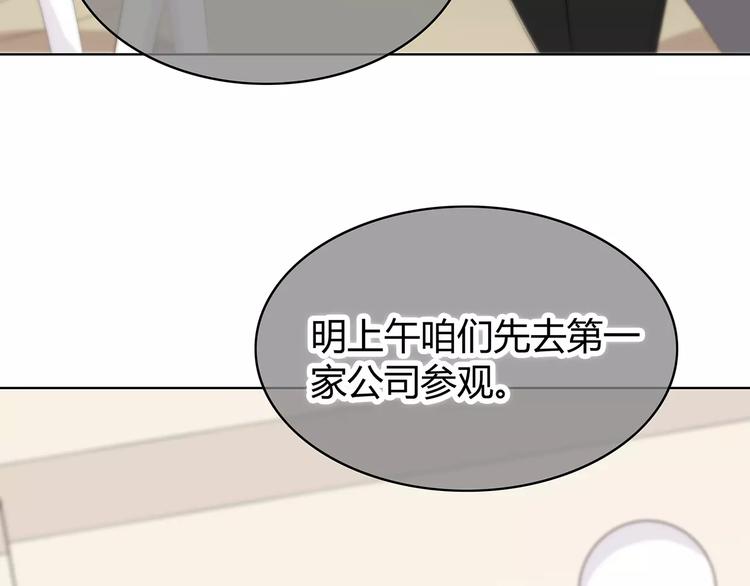 第134话 看海67