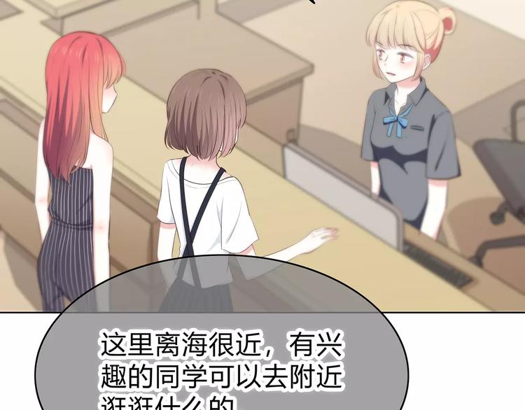 第134话 看海70