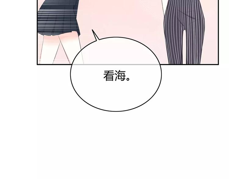 第134话 看海79