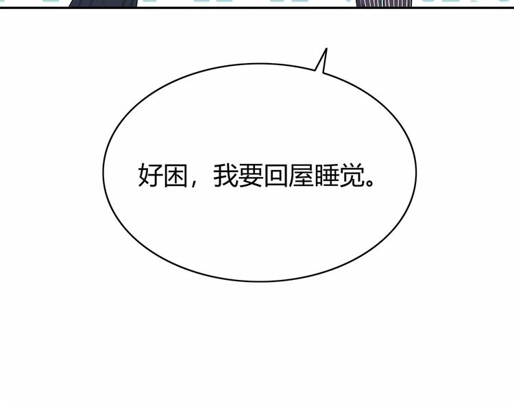 第134话 看海82