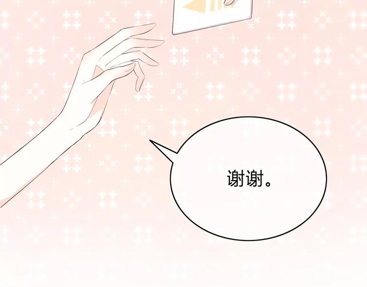 第134话 看海84
