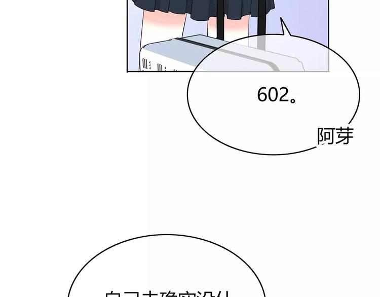 第134话 看海87