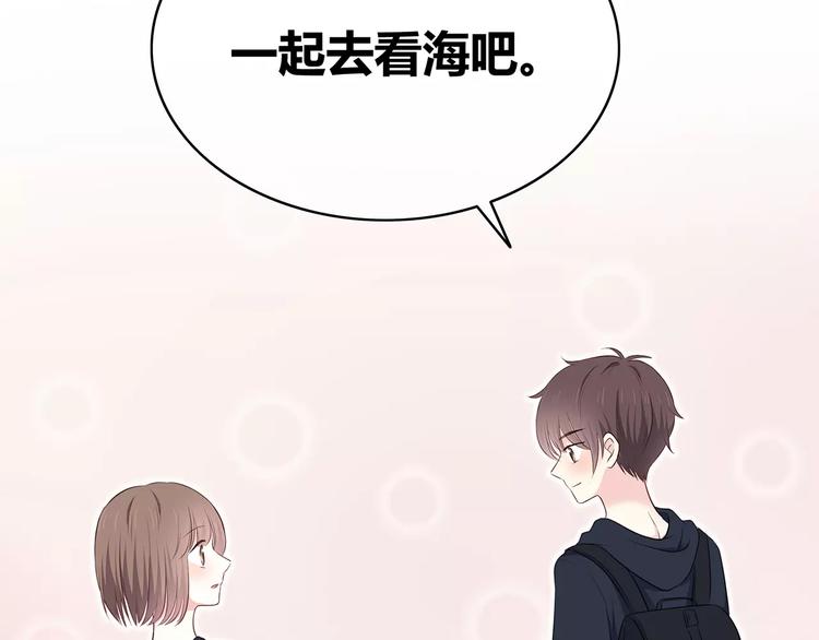 第134话 看海94