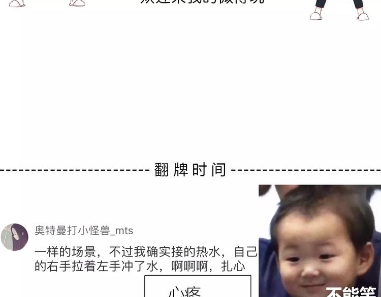 第134话 看海98