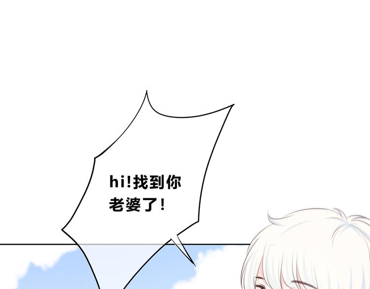 第163话 实力单身15