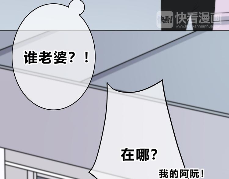 第163话 实力单身17