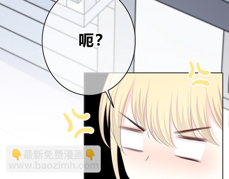 第163话 实力单身21