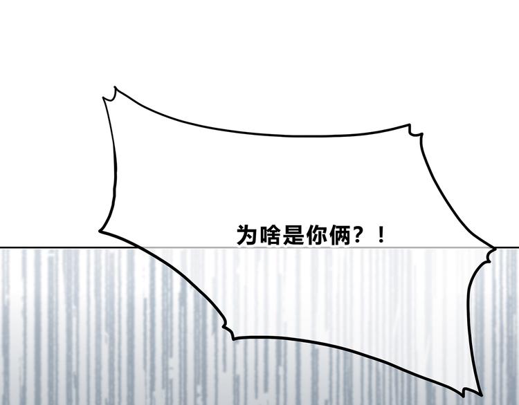 第163话 实力单身23