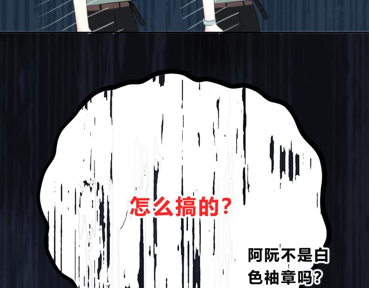第163话 实力单身25