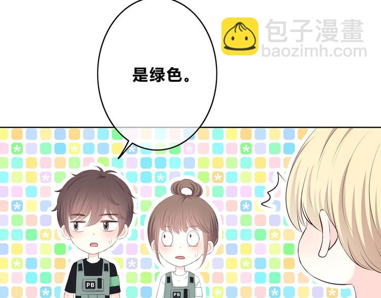 第163话 实力单身29