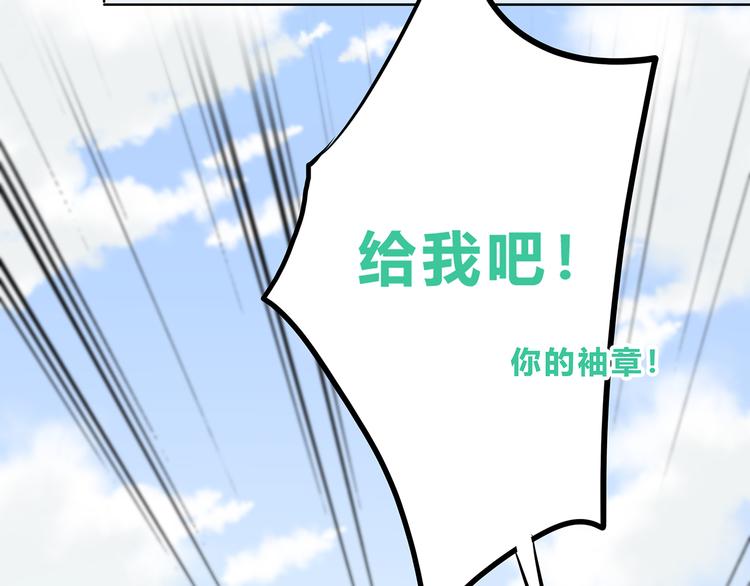 第163话 实力单身32