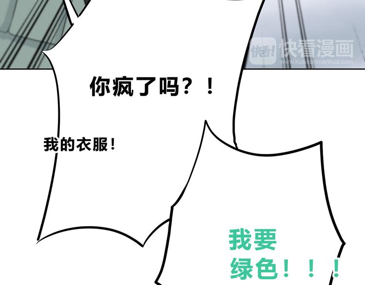 第163话 实力单身35