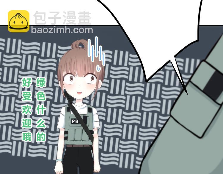 第163话 实力单身36