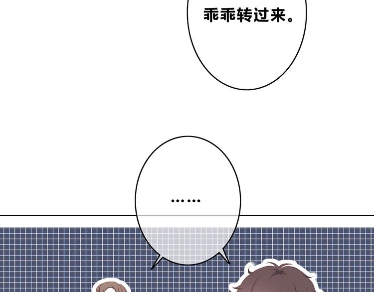 第163话 实力单身4