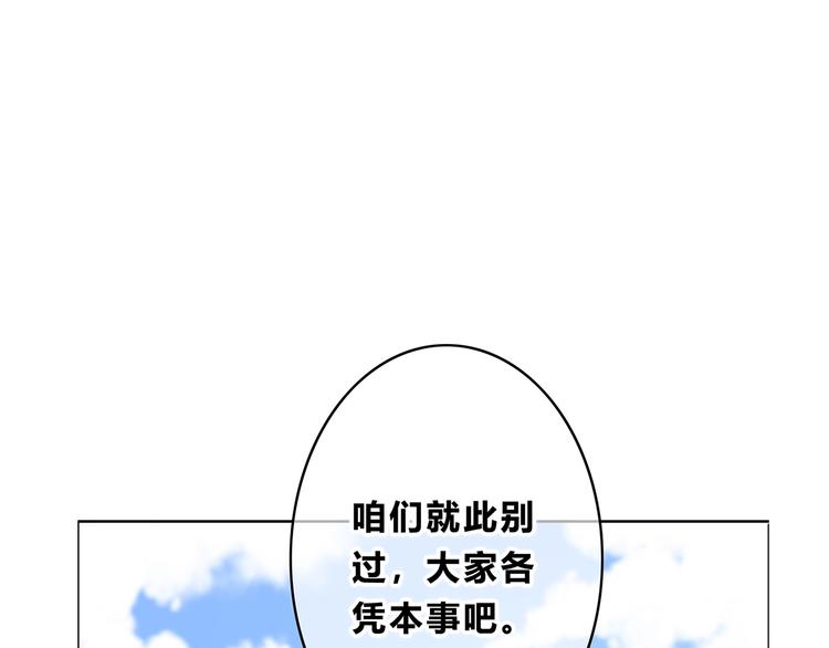 第163话 实力单身43