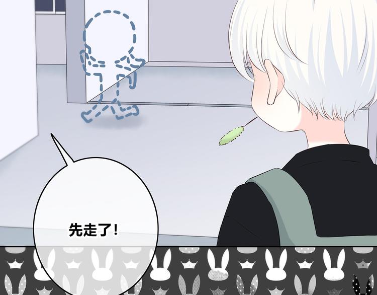 第163话 实力单身47