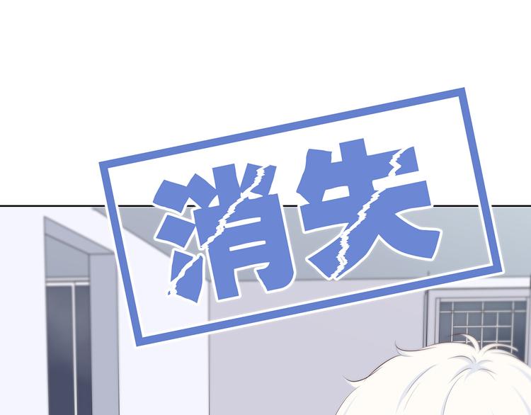 第163话 实力单身50