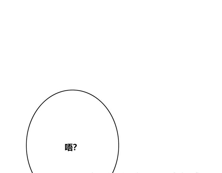 第163话 实力单身54