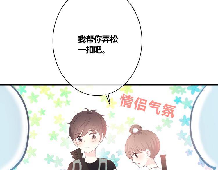 第163话 实力单身57