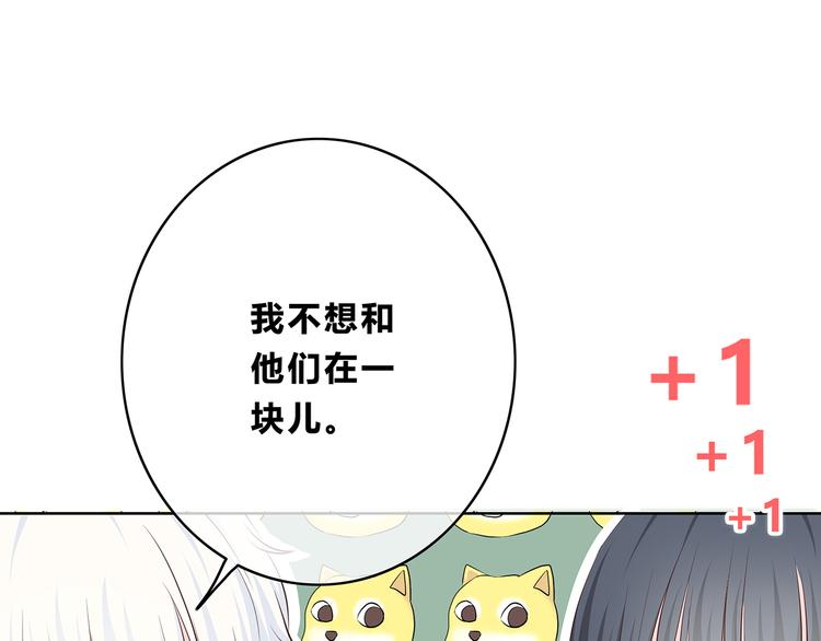 第163话 实力单身59