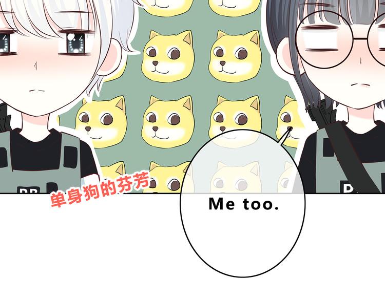 第163话 实力单身60