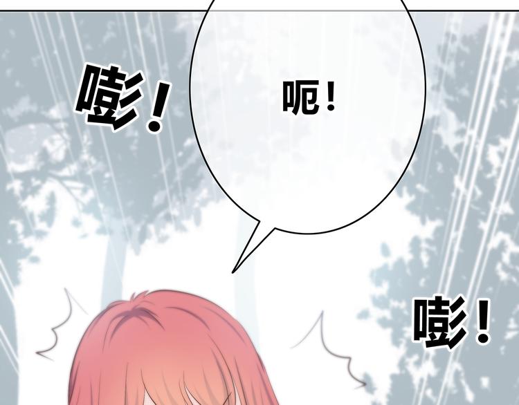 第163话 实力单身70