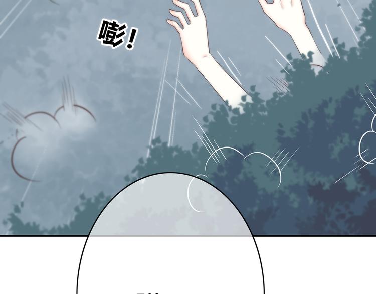 第163话 实力单身73