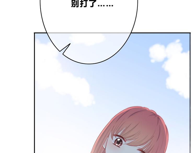 第163话 实力单身74
