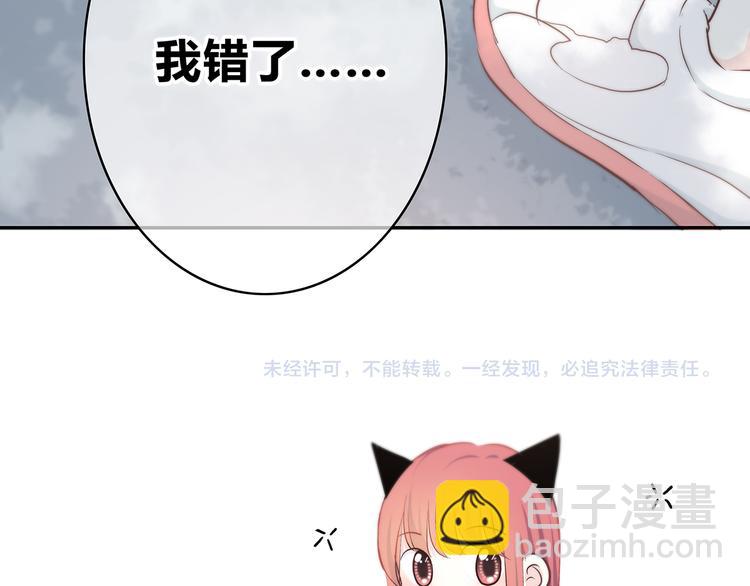 第163话 实力单身79