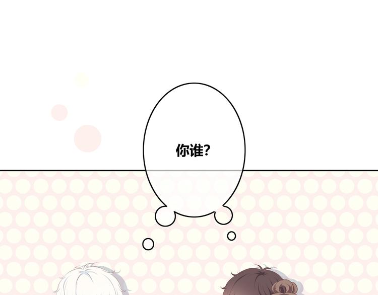 第163话 实力单身9