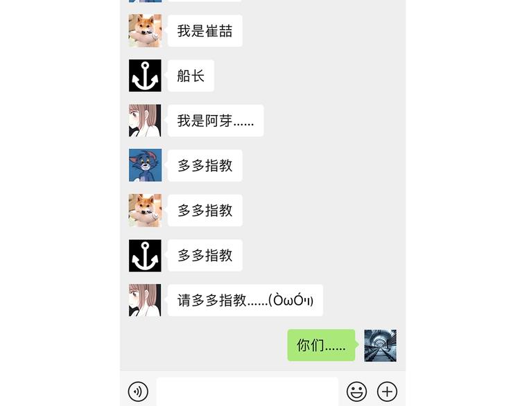 第185话 决定104
