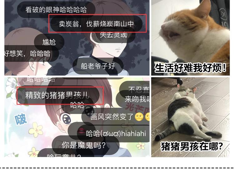 第185话 决定108