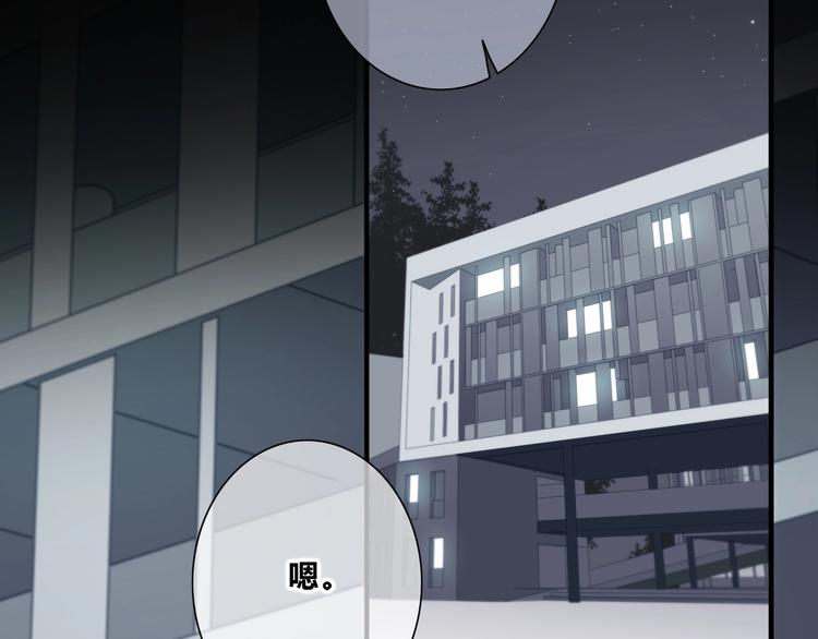 第185话 决定61