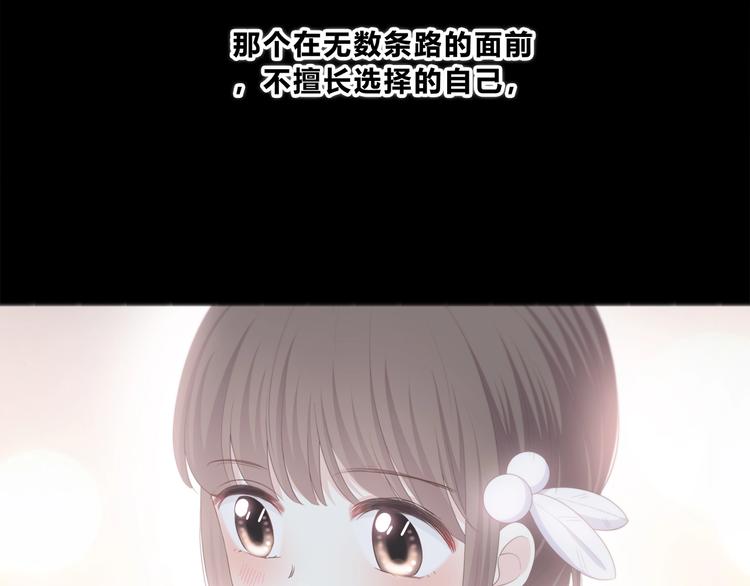 第185话 决定84