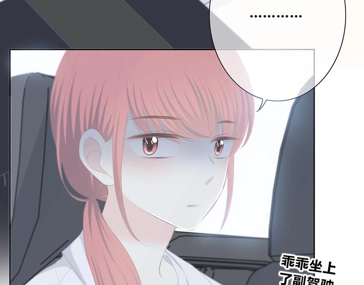 第191话 同类12
