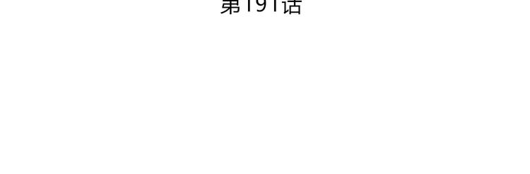 第191话 同类2