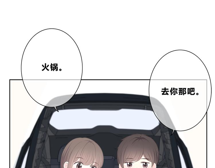 第191话 同类20