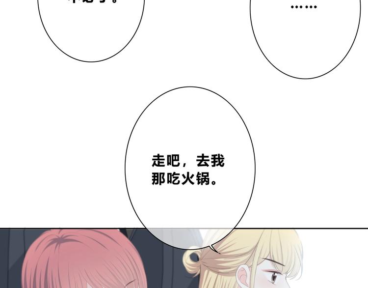 第191话 同类22