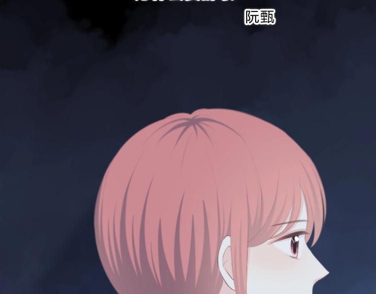 第191话 同类41