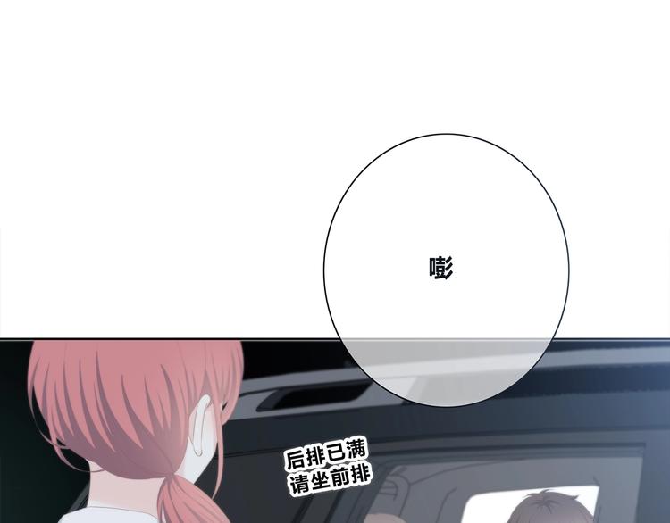 第191话 同类5