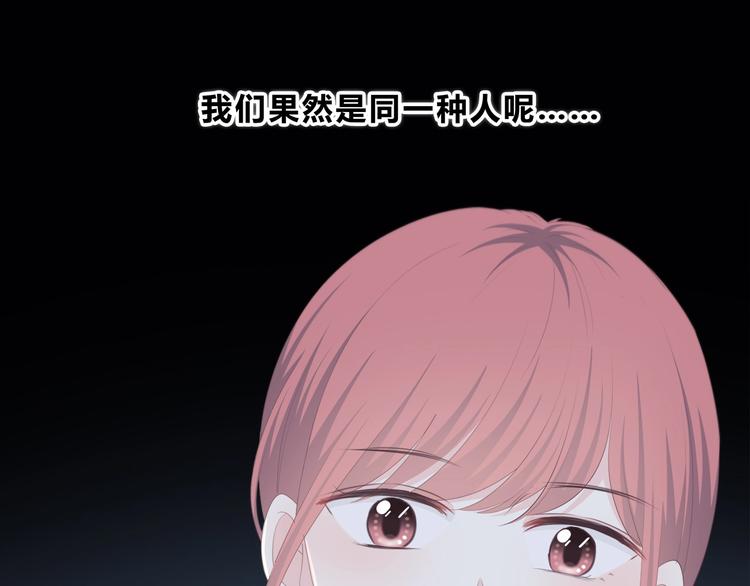 第191话 同类58