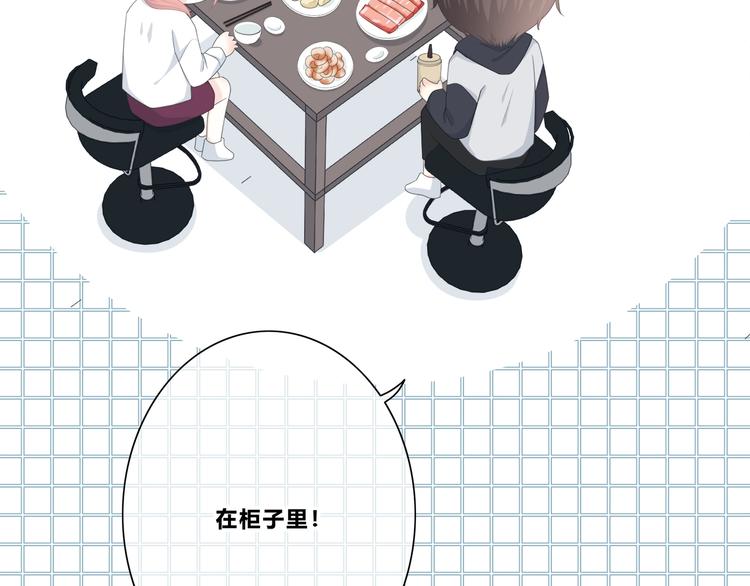 第191话 同类81