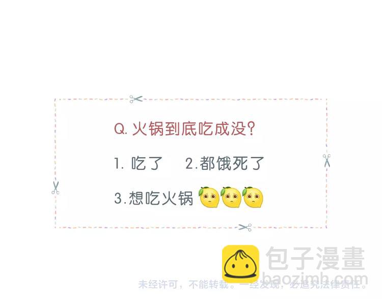 第191话 同类95