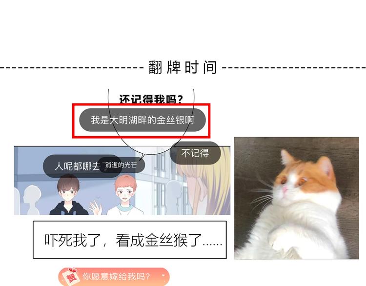 第191话 同类96