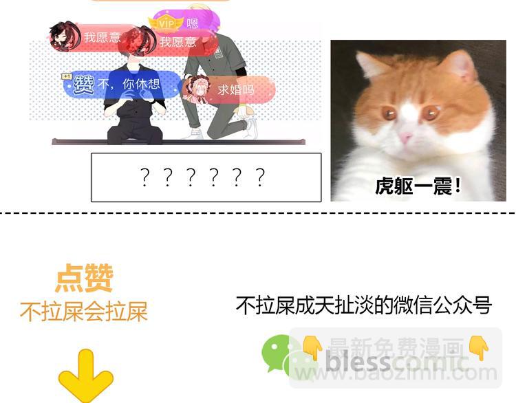 第191话 同类97