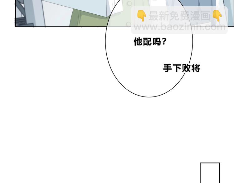 第192话 默契13