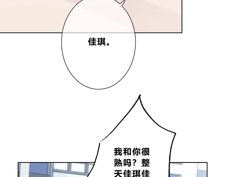 第192话 默契16