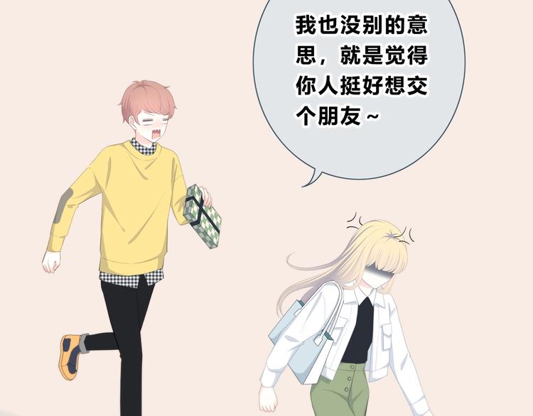 第192话 默契22