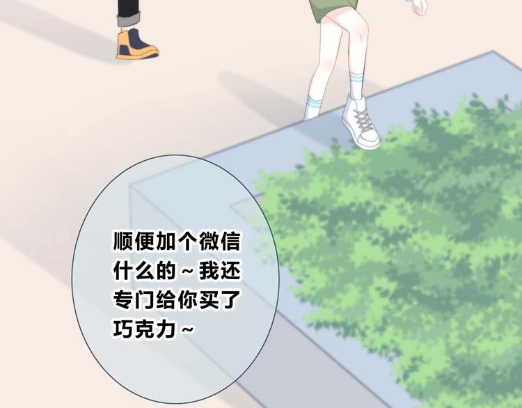 第192话 默契23